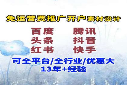 网站SEM托管服务成功案例分享