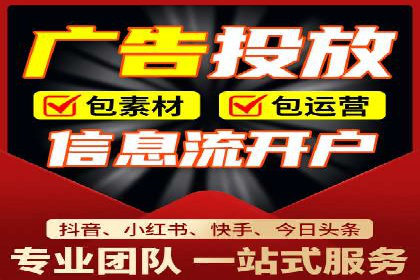 360信息流广告：农业行业投放案例分析