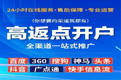百度推广服务费如何帮助传统企业转型
