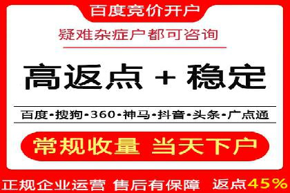 谷歌SEM优化实战：一家餐饮店的线上流量增长记