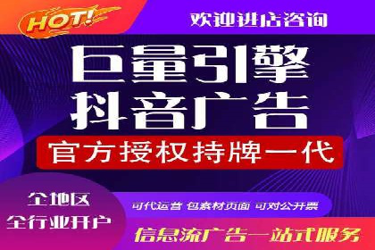 微信信息流跨界合作案例分析